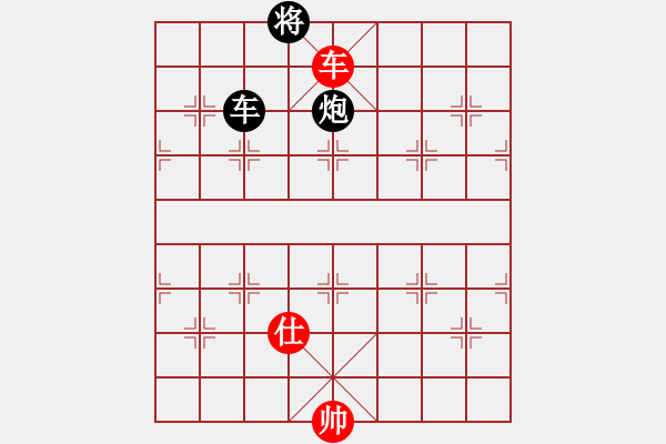 象棋棋譜圖片：火燒大使館(6段)-和-華峰論棋(日帥) - 步數(shù)：200 