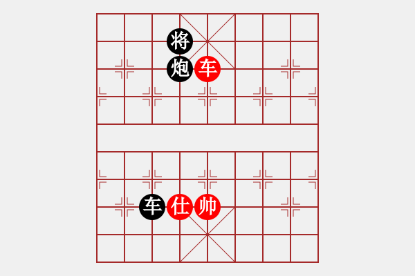 象棋棋譜圖片：火燒大使館(6段)-和-華峰論棋(日帥) - 步數(shù)：210 