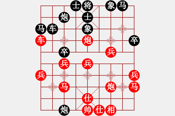 象棋棋譜圖片：火燒大使館(6段)-和-華峰論棋(日帥) - 步數(shù)：30 