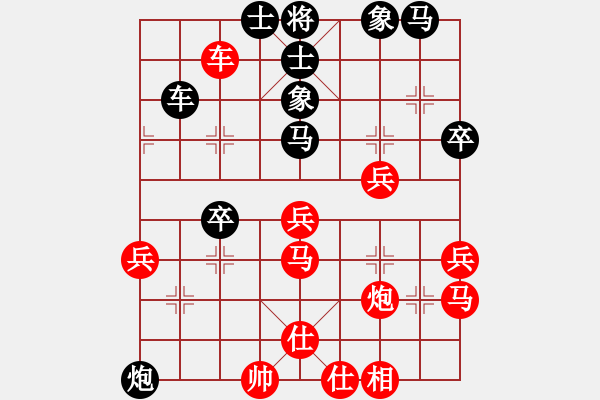 象棋棋譜圖片：火燒大使館(6段)-和-華峰論棋(日帥) - 步數(shù)：40 