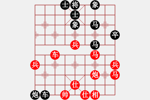 象棋棋譜圖片：火燒大使館(6段)-和-華峰論棋(日帥) - 步數(shù)：50 