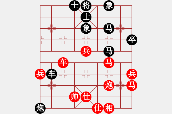 象棋棋譜圖片：火燒大使館(6段)-和-華峰論棋(日帥) - 步數(shù)：60 