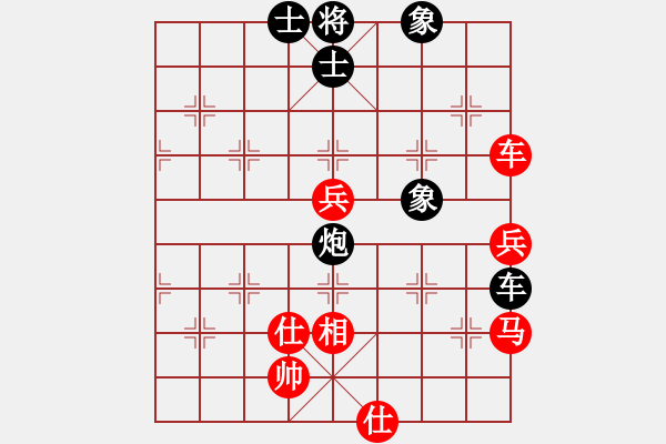 象棋棋譜圖片：火燒大使館(6段)-和-華峰論棋(日帥) - 步數(shù)：80 