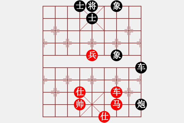 象棋棋譜圖片：火燒大使館(6段)-和-華峰論棋(日帥) - 步數(shù)：90 