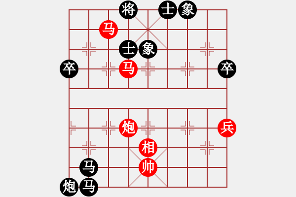 象棋棋譜圖片：屏風(fēng)馬應(yīng)五六炮(業(yè)四升業(yè)五評(píng)測(cè)對(duì)局）我后勝 - 步數(shù)：100 