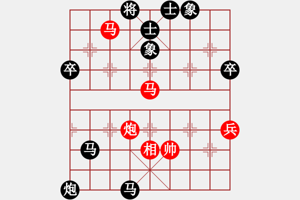 象棋棋譜圖片：屏風(fēng)馬應(yīng)五六炮(業(yè)四升業(yè)五評(píng)測(cè)對(duì)局）我后勝 - 步數(shù)：120 