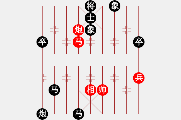 象棋棋譜圖片：屏風(fēng)馬應(yīng)五六炮(業(yè)四升業(yè)五評(píng)測(cè)對(duì)局）我后勝 - 步數(shù)：130 