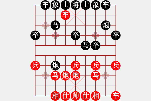 象棋棋譜圖片：屏風(fēng)馬應(yīng)五六炮(業(yè)四升業(yè)五評(píng)測(cè)對(duì)局）我后勝 - 步數(shù)：20 