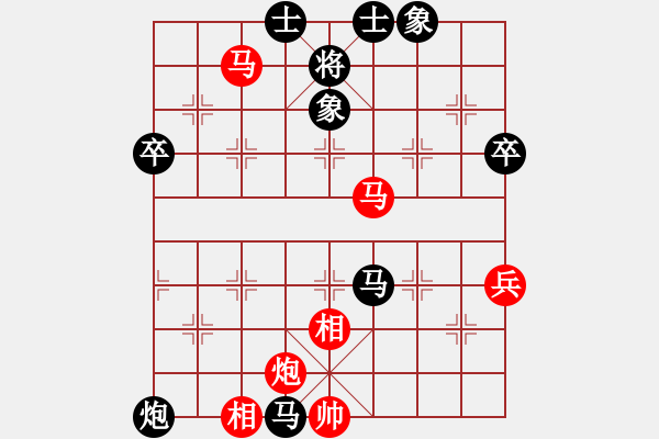 象棋棋譜圖片：屏風(fēng)馬應(yīng)五六炮(業(yè)四升業(yè)五評(píng)測(cè)對(duì)局）我后勝 - 步數(shù)：80 