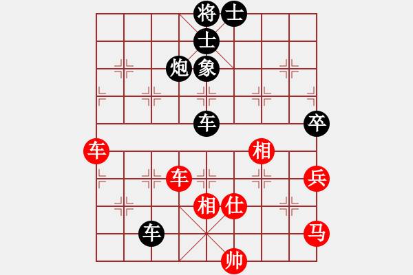 象棋棋譜圖片：弈林開局庫(月將)-負(fù)-mayacosm(7段) - 步數(shù)：100 