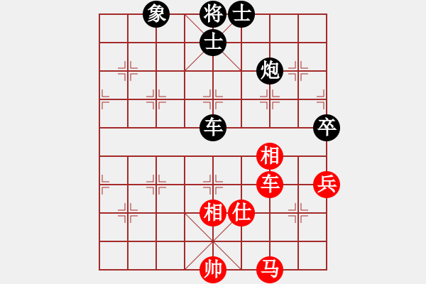 象棋棋譜圖片：弈林開局庫(月將)-負(fù)-mayacosm(7段) - 步數(shù)：110 