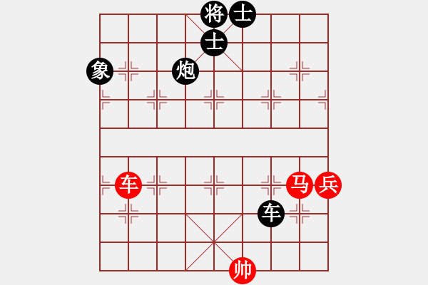 象棋棋譜圖片：弈林開局庫(月將)-負(fù)-mayacosm(7段) - 步數(shù)：130 