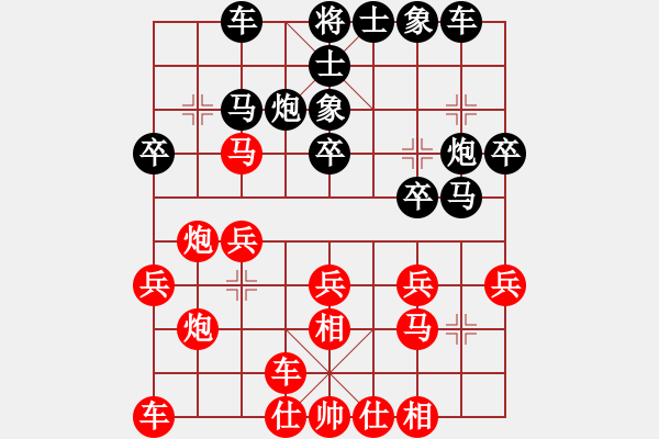 象棋棋譜圖片：弈林開局庫(月將)-負(fù)-mayacosm(7段) - 步數(shù)：30 