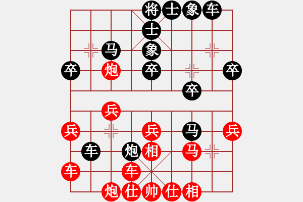 象棋棋譜圖片：弈林開局庫(月將)-負(fù)-mayacosm(7段) - 步數(shù)：40 