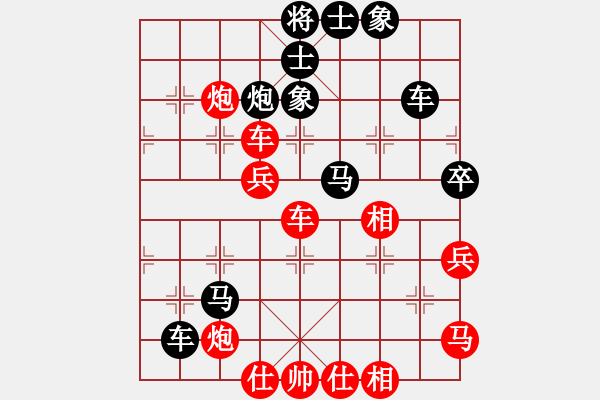 象棋棋譜圖片：弈林開局庫(月將)-負(fù)-mayacosm(7段) - 步數(shù)：80 