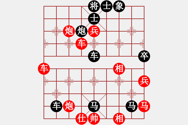 象棋棋譜圖片：弈林開局庫(月將)-負(fù)-mayacosm(7段) - 步數(shù)：90 