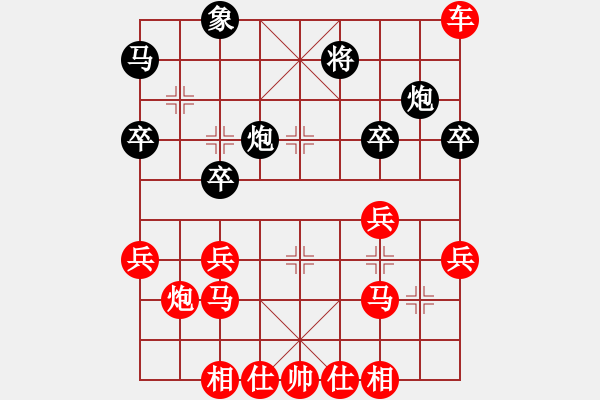 象棋棋譜圖片：20141114 0043 雄牯佬[1101418843]-九九成功[2604430091] - 步數(shù)：40 