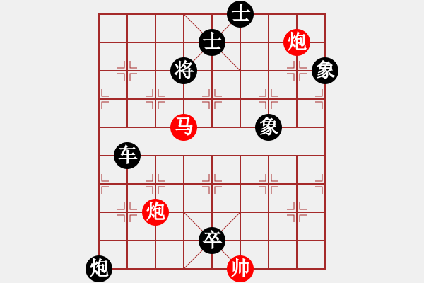 象棋棋譜圖片：D. 花店老板－難度低：第084局 - 步數(shù)：0 