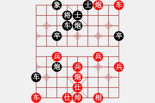 象棋棋譜圖片：2006年第三屆梁山賽第九輪：品棋雷霆(2級(jí))-和-騰訊梁山雷(初級(jí)) - 步數(shù)：60 