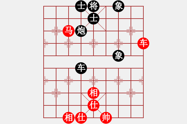 象棋棋譜圖片：太湖八(5f)-和-星月無(wú)名(北斗) - 步數(shù)：100 