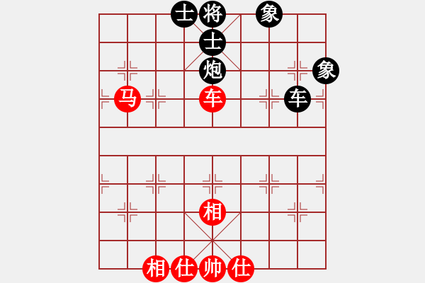 象棋棋譜圖片：太湖八(5f)-和-星月無(wú)名(北斗) - 步數(shù)：110 