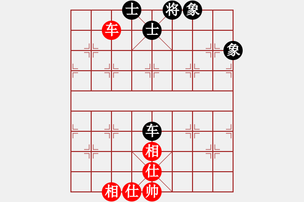 象棋棋譜圖片：太湖八(5f)-和-星月無(wú)名(北斗) - 步數(shù)：130 