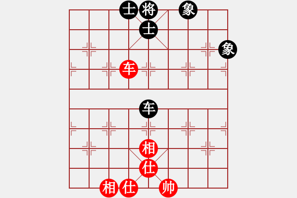 象棋棋譜圖片：太湖八(5f)-和-星月無(wú)名(北斗) - 步數(shù)：140 