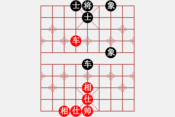 象棋棋譜圖片：太湖八(5f)-和-星月無(wú)名(北斗) - 步數(shù)：150 