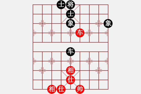 象棋棋譜圖片：太湖八(5f)-和-星月無(wú)名(北斗) - 步數(shù)：170 