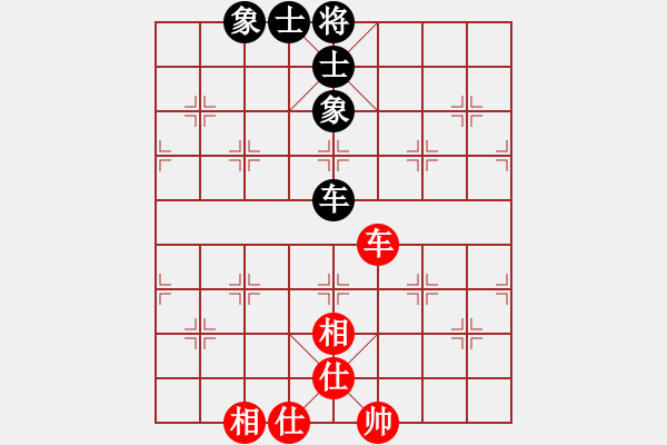 象棋棋譜圖片：太湖八(5f)-和-星月無(wú)名(北斗) - 步數(shù)：180 