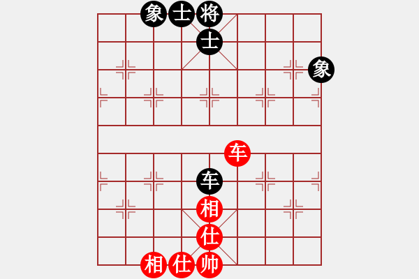 象棋棋譜圖片：太湖八(5f)-和-星月無(wú)名(北斗) - 步數(shù)：190 