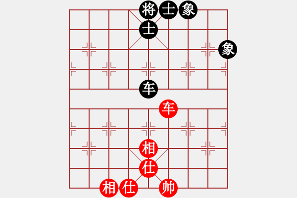 象棋棋譜圖片：太湖八(5f)-和-星月無(wú)名(北斗) - 步數(shù)：200 