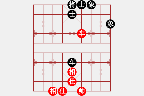 象棋棋譜圖片：太湖八(5f)-和-星月無(wú)名(北斗) - 步數(shù)：210 