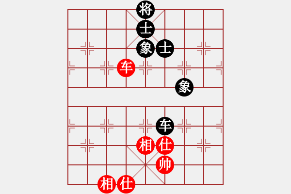 象棋棋譜圖片：太湖八(5f)-和-星月無(wú)名(北斗) - 步數(shù)：230 