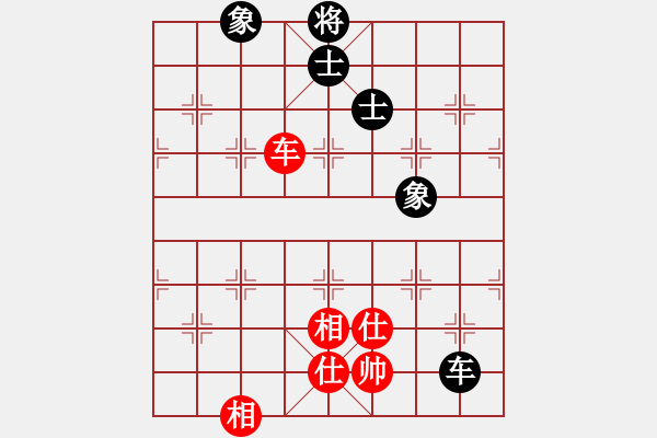 象棋棋譜圖片：太湖八(5f)-和-星月無(wú)名(北斗) - 步數(shù)：240 