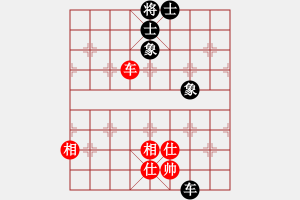 象棋棋譜圖片：太湖八(5f)-和-星月無(wú)名(北斗) - 步數(shù)：250 