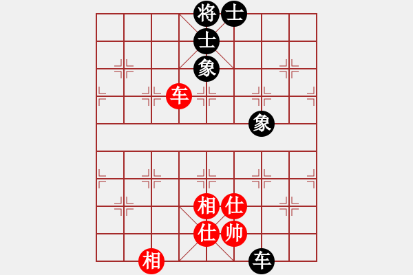 象棋棋譜圖片：太湖八(5f)-和-星月無(wú)名(北斗) - 步數(shù)：251 