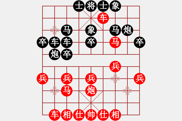 象棋棋譜圖片：太湖八(5f)-和-星月無(wú)名(北斗) - 步數(shù)：30 