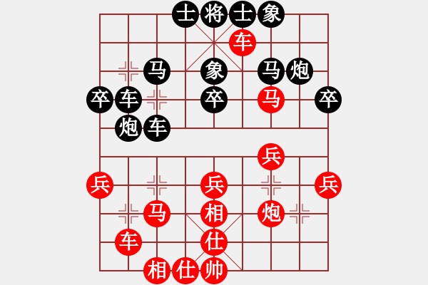 象棋棋譜圖片：太湖八(5f)-和-星月無(wú)名(北斗) - 步數(shù)：40 