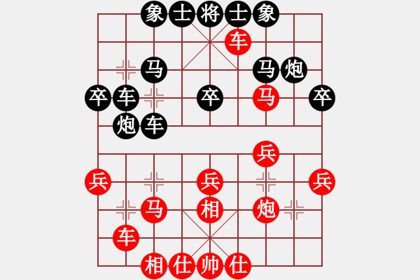 象棋棋譜圖片：太湖八(5f)-和-星月無(wú)名(北斗) - 步數(shù)：50 