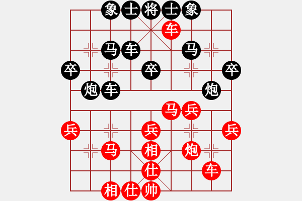 象棋棋譜圖片：太湖八(5f)-和-星月無(wú)名(北斗) - 步數(shù)：60 