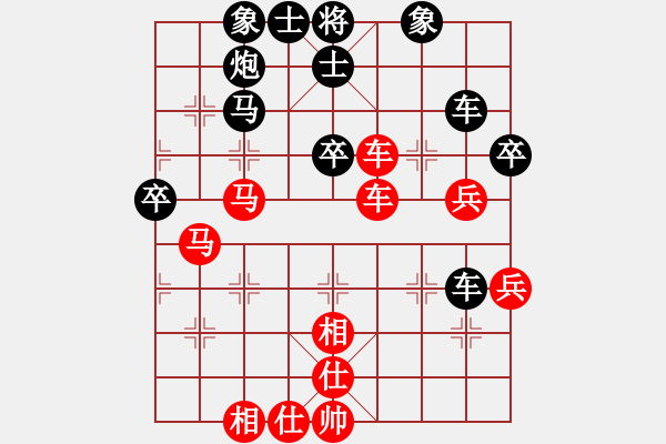 象棋棋譜圖片：太湖八(5f)-和-星月無(wú)名(北斗) - 步數(shù)：80 