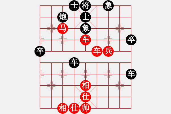 象棋棋譜圖片：太湖八(5f)-和-星月無(wú)名(北斗) - 步數(shù)：90 