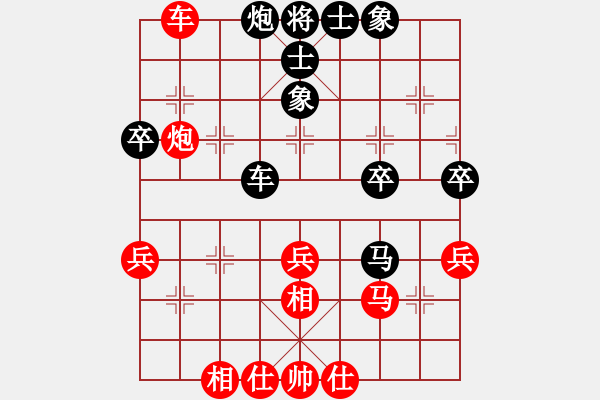象棋棋谱图片：柳大华 先和 吕钦 - 步数：70 