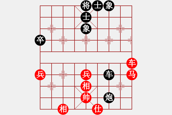 象棋棋谱图片：柳大华 先和 吕钦 - 步数：90 
