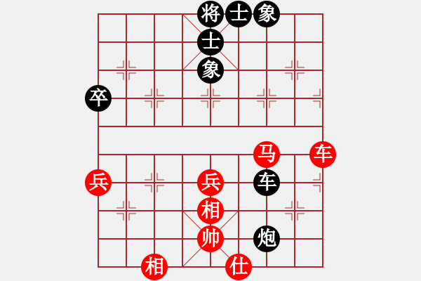 象棋棋谱图片：柳大华 先和 吕钦 - 步数：91 