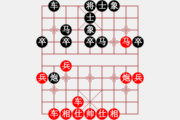 象棋棋譜圖片：橫才俊儒[292832991] -VS- 阿強[911257371] - 步數(shù)：40 