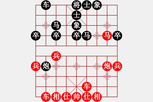 象棋棋譜圖片：橫才俊儒[292832991] -VS- 阿強[911257371] - 步數(shù)：41 