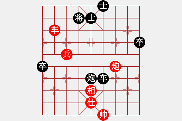 象棋棋譜圖片：六4-1 江蘇淮安王子夢(mèng)先勝安徽滁州商澤民 - 步數(shù)：100 