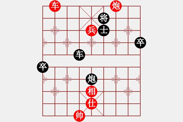 象棋棋譜圖片：六4-1 江蘇淮安王子夢(mèng)先勝安徽滁州商澤民 - 步數(shù)：130 